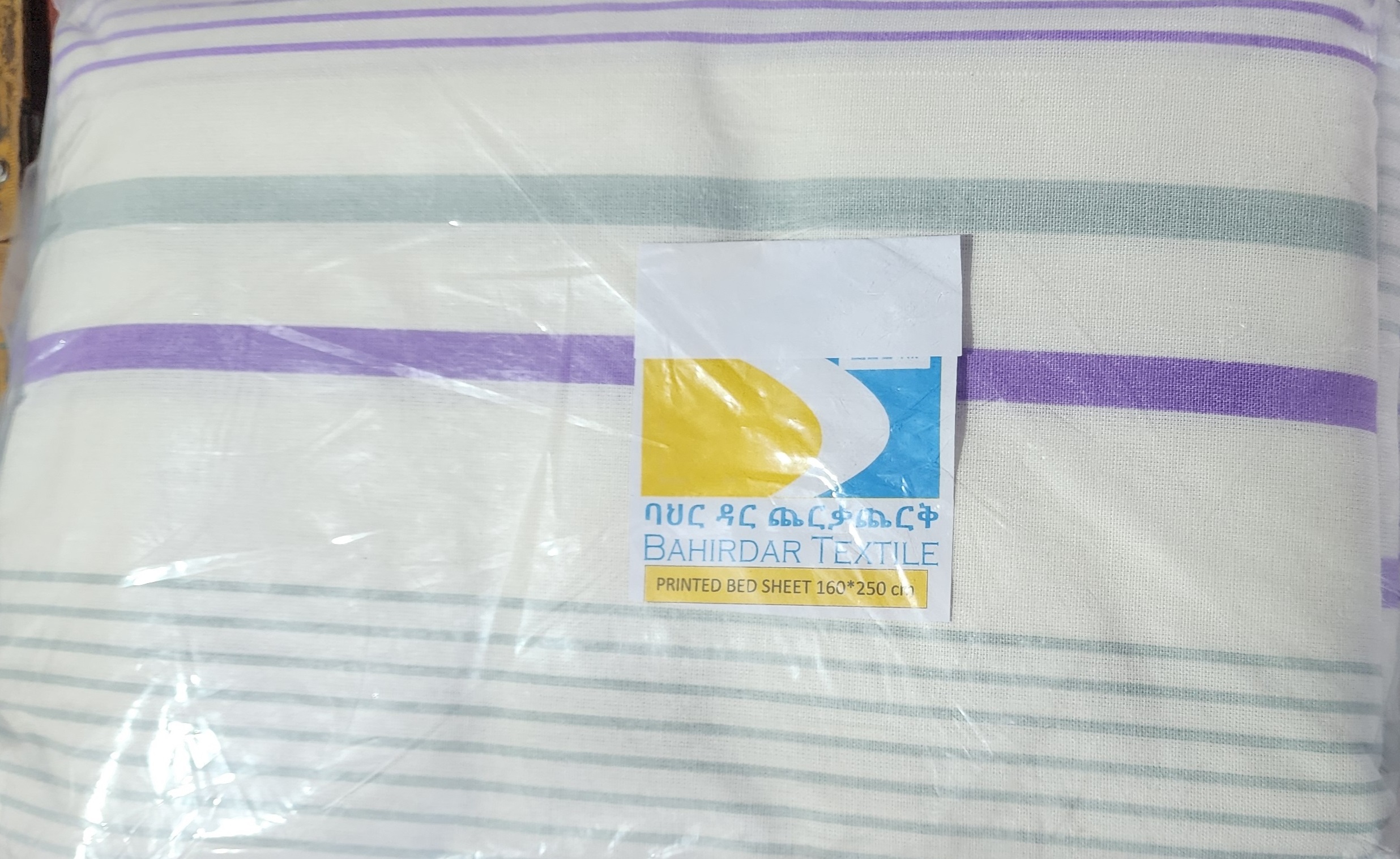Textile Products